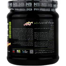 تصویر پمپ NUTRA BIO PUMP NUTRA BIO