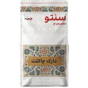 تصویر پودر دارک چاکلت (سنتو) 