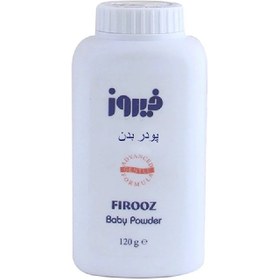 تصویر پودر بچه 120g فیروز 