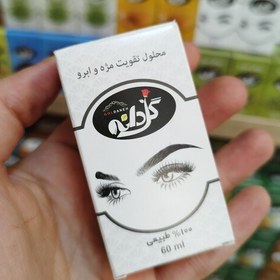 تصویر روغن تقویت کننده مژه و ابرو 100درصد طبیعی 