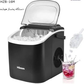 تصویر دستگاه یخ ساز هوشمند شیائومی مدل Hicon HZB-16M Hicon HZB-16M Ice Maker Machine