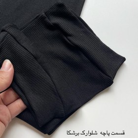 تصویر شلوارک برشکا 