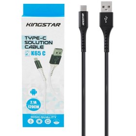 تصویر کابل تایپ سی KingStar K65C 2.1A 1.2m ا KingStar K65C 2.1A 1.2m Type-C cable KingStar K65C 2.1A 1.2m Type-C cable