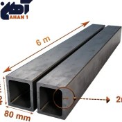 تصویر پروفیل ۲*۴۰*۸۰ ۶ متری اصفهان 