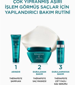 تصویر ماسک مو داخل حمام مخصوص موهای آسیب دیده کراستاس مدل رزیستنس ( resistance masque Kerastase Resistance Masque Thérapiste Intensive Repair for Very Damaged and Over-Processed Hair