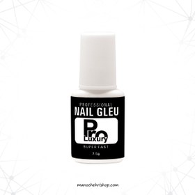 تصویر چسب ناخن پرو 