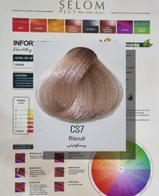 تصویر رنگ مو بدون آمونیاک کد CS7 رنگ بیسکوئیتی حجم 120 میل سلوم Salome ammonia-free hair color code CS7, volume 120 ml, biscuit color