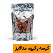 تصویر کیسه وکیوم متالایز 