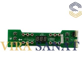 تصویر دیسپلی ظرفشویی مدیا 