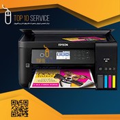 تصویر تعمیر پرینتر اپسون Epson 