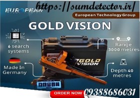 تصویر طلایاب 6کاره آلمانی GOLD VISION 