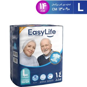 تصویر پوشینه چسبی بزرگسال ایزی لایف (Easy Life) سایز بزرگ بسته 14 عددی ایزی لایف