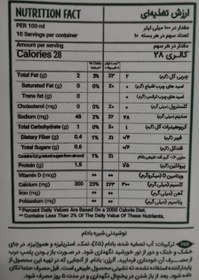 تصویر شیر بادام بدون قند (بزرگ) - نیچرلین 