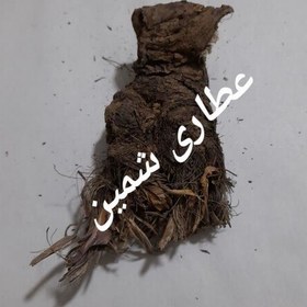 تصویر سنبل ختایی(ریشه آنجلیکا)50 گرم 