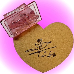 تصویر مهر تشویقی امضا گل 