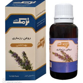 تصویر روغن رزماری نرمک طلایی | 30 میلی لیتر Body Oil