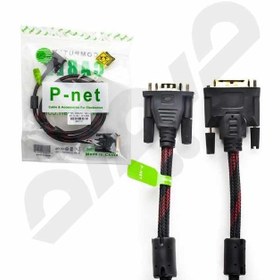 تصویر کابل تبدیل DVI به VGA پی‌نت (P-net) به طول 1.5 متر P-net dvi to vga 1.5m