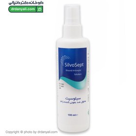 تصویر اسپری ضدعفونی کننده سیلوسپت زخم ۵۰ میل SILVOSEPT Wound Antiseptic Spray 50 ml