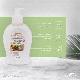 تصویر لوسیون بدن حاوی روغن زیتون 300میل موزیلا Mozila Olive Oil Body Lotion 300ml