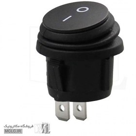 تصویر کلید راکر گرد ضد آب مشکی 2 حالت 
