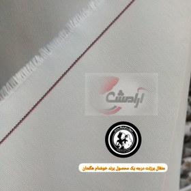 تصویر پارچه متقال مخصوص آموزشگاه و خیاطی عمده و خرده عرض 90 