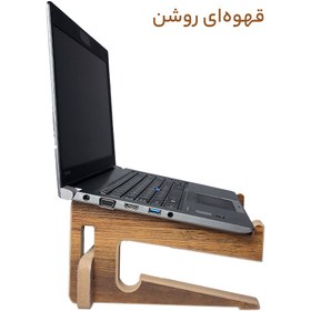 تصویر استند لپ تاپ سینامید مدل D1 