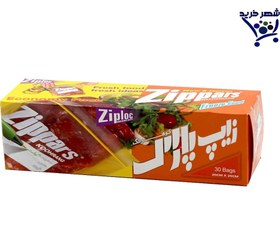 تصویر زیپ کیپ پارس - 18*14 