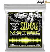 تصویر سیم گیتار الکتریک ارنی بال مدل ERNIE BALL 2921 M-STEEL SLINKY 