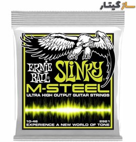 تصویر سیم گیتار الکتریک ارنی بال مدل ERNIE BALL 2921 M-STEEL SLINKY 