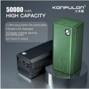 تصویر پاوربانک کانفلون مدل A22 ظرفیت 50000 میلی آمپر ساعت Konfulon A22 50000mAh Power Bank code 159