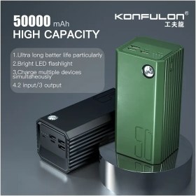 تصویر پاوربانک کانفلون مدل A22 ظرفیت 50000 میلی آمپر ساعت Konfulon A22 50000mAh Power Bank code 159