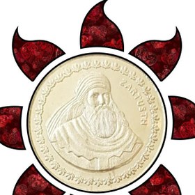 تصویر سکه نقره حضرت زرتشت (( پیامبر کبیر ایران )) 