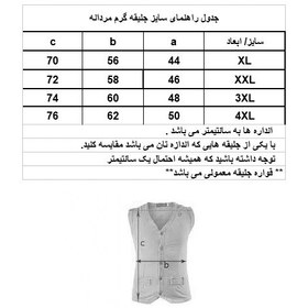 تصویر جلیقه مردانه مدل سنا رنگ مشکی 