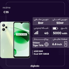 تصویر گوشی موبایل ریلمی مدل C35 دو سیم کارت ظرفیت 128 گیگابایت و رم 4 گیگابایت Realme C35 Dual SIM 128GB And 4GB RAM Mobile Phone