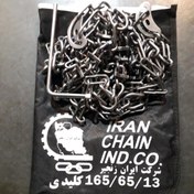 تصویر زنجیر چرخ پراید کلیدی ایران زنجیر 