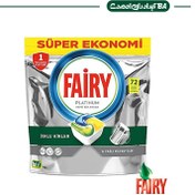 تصویر قرص ماشین ظرفشویی فیری مدل پلاتینیوم بسته 72 عددی ا Fairy Platinum Original DishWasher Tablets 72 Tablets Fairy Platinum Original DishWasher Tablets 72 Tablets