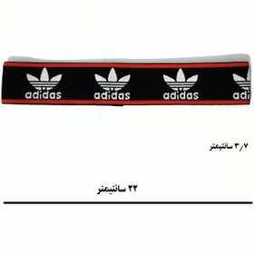 تصویر تل موی ورزشی کشی پهن آدیداس Adidas 