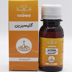 تصویر روغن گلیسیرین مهدارو 