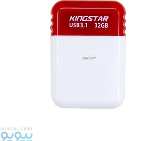 تصویر فلش مموری کینگ استار مدل Skyla KS312 ظرفیت 32 گیگابایت ا Kingstar Skyla KS312 USB 3.1 Flash Memory - 32GB Kingstar Skyla KS312 USB 3.1 Flash Memory - 32GB