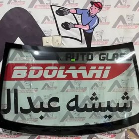 تصویر شیشه جلو رنو ساندرو استپ وی مدل 1394 تا 1398 