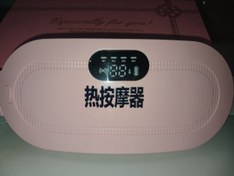 تصویر کمربند حرارتی ماساژور شکم ماساژور پریودی درجه۱ استیکر دار چینی pad