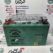 تصویر باطری GOLDEN KH 12/9 کوتاه تایلندی 