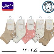 تصویر جوراب نیم ساق نوزادی برند ریبال طرح قلب کف استپ (100% نخ پنبه) ۱۰ جفتی 