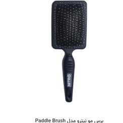 تصویر برس موی سر سوزنی نیترو چارگوش 