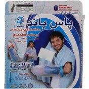 تصویر محافظ باند گچی و پانسمان مدل C پاس باند Pas-Band Cast & Bandage Proyector