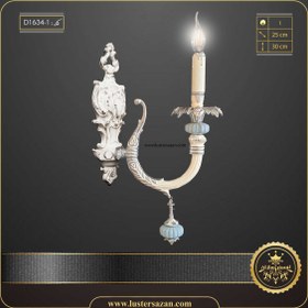 تصویر لوستر دیواری D1634-1 لوسترسازان | دیوارکوب مدرن نقره‌ای سفید با ترکیب آبی پاستیلی D1634-1
