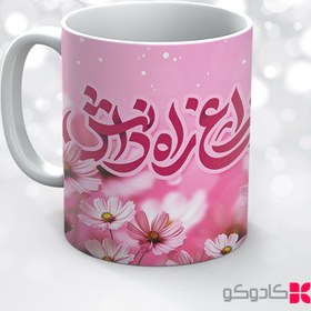 تصویر ماگ روز معلم کد 42401 