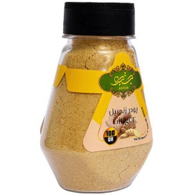 تصویر پودر زنجبیل جستجو - 100 گرم 