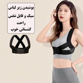 تصویر قوز بند طبی کد OH15 