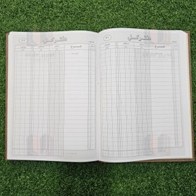 تصویر دفتر کل وزیری ۱۶۰ برگ 